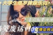 娱乐吃瓜酱医学生,揭秘娱乐圈背后的健康秘密